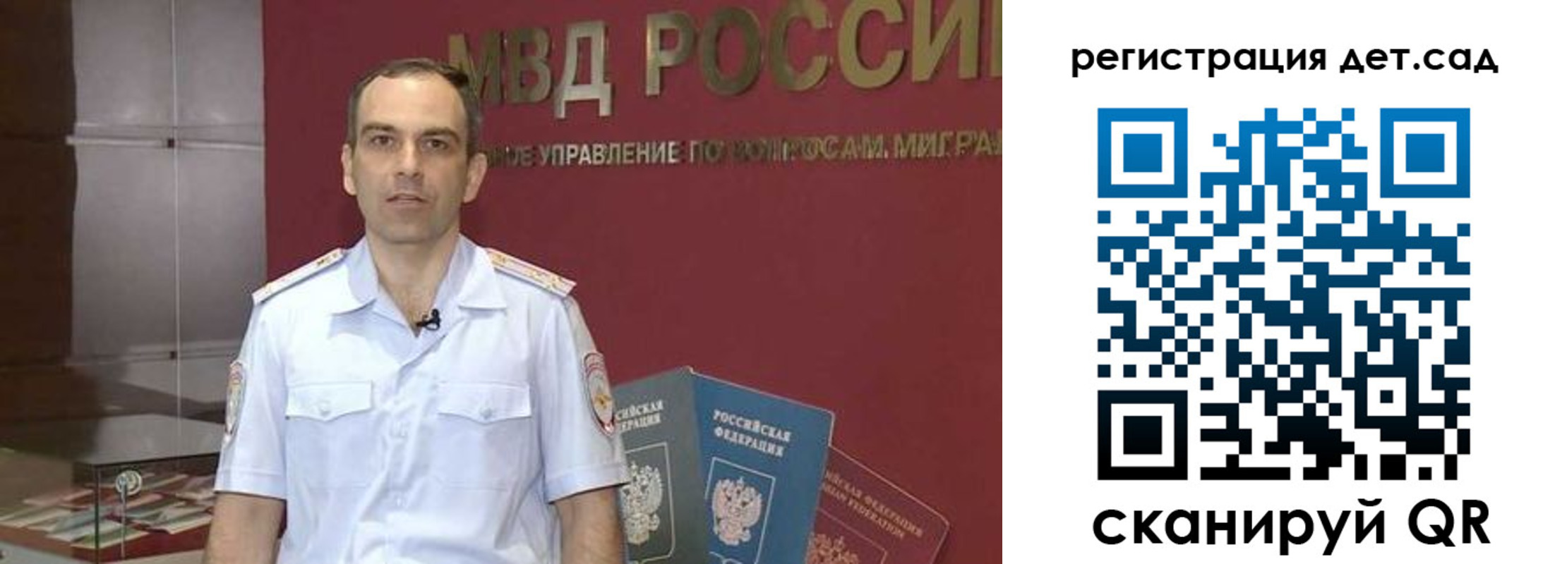 регистрация для школы в Лисках