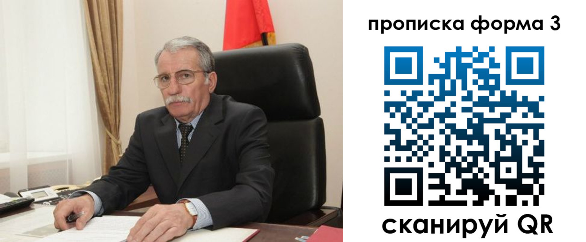 временная регистрация недорого в Лисках