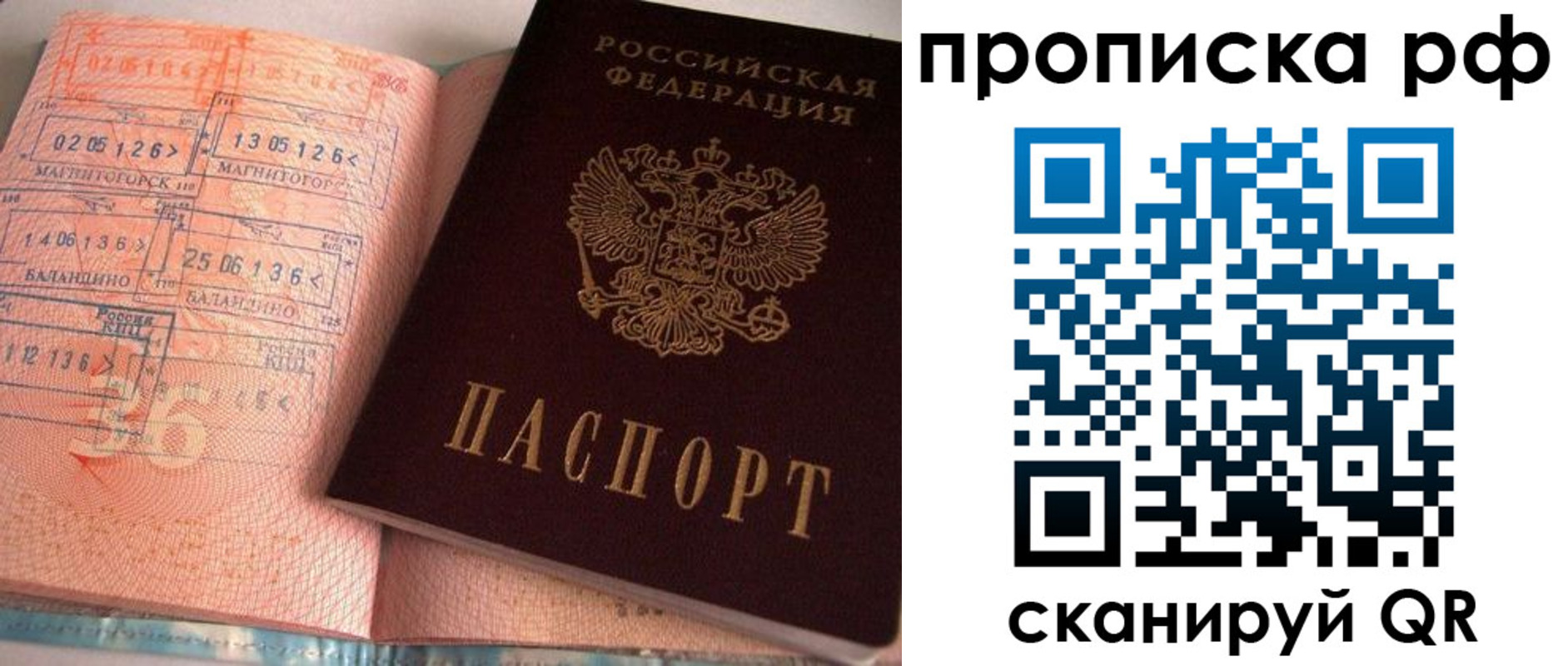 регистрация для дет. сада в Лисках